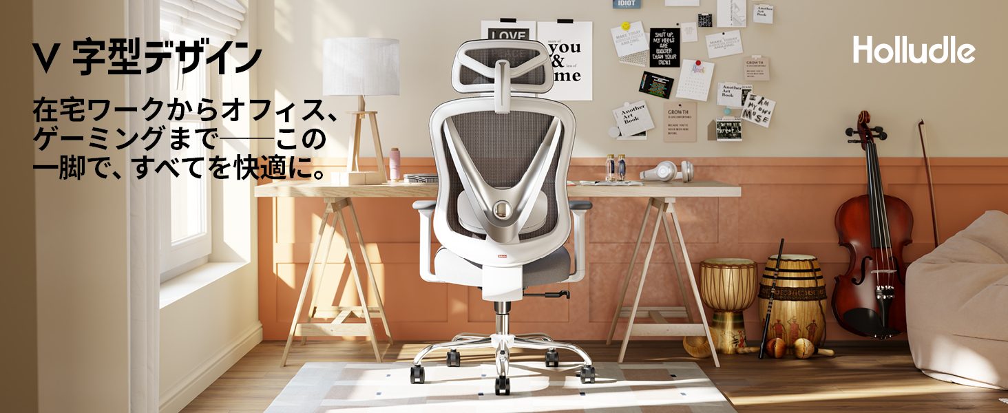 Amazon.co.jp: HOLLUDLE 人間工学 オフィスチェア メッシュチェア - 3D